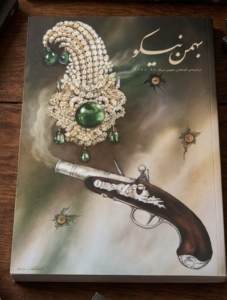 فروش کتاب